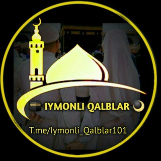 Логотип @iymonli_qalblar101 - 🕋𝗜𝘆𝗺𝗼𝗻𝗹𝗶 𝗤𝗮𝗹𝗯𝗹𝗮𝗿🕋