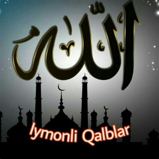 Логотип @iymonli_qalblar_grup - 💫Iymonli Qalblar💫