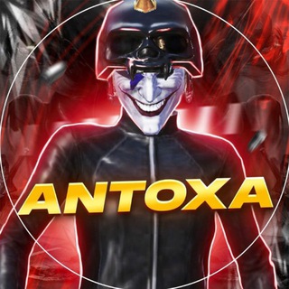 Логотип @iz1zhpii6jnlmjay - Antoha pubg