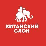 Логотип @iz_kitaya_dostavka - Доставка из Китая