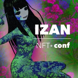 Логотип @izanconfnft - × 𝙄𝙯𝙖𝙣 • 𝘕𝘍𝘛 𝘤𝘰𝘯𝘧𝘦𝘴𝘴𝘪𝘰𝘯 • ``