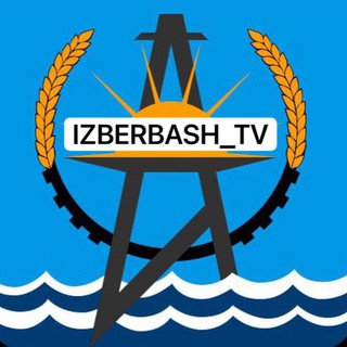 Логотип @izberbash_tv - izberbash_tv