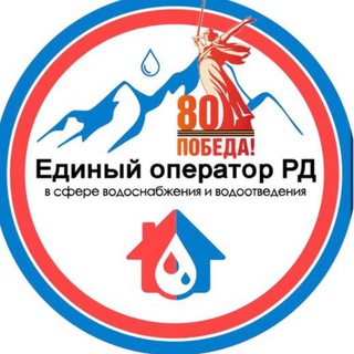 Логотип @izbgorvodokanal - АО «ЕОРД» филиал «Избербаш водоканал»