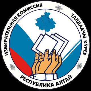 Логотип @izbirkom04 - Избирком Республики Алтай