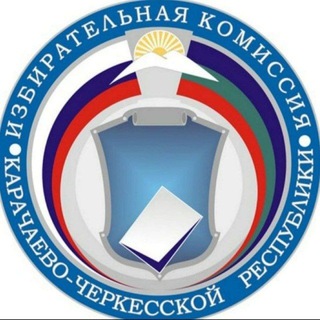 Логотип @izbirkom09 - Избирком КЧР🟦🟩🟥