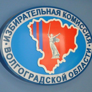 Логотип @izbirkom34 - Избирком Волгоградской области