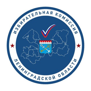 Логотип @izbirkom47 - #ИЗБИРКОМ47
