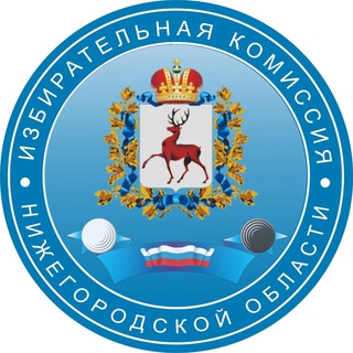 Логотип @izbirkom52 - Нижегородский избирком