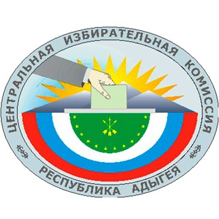 Логотип @izbirkom_adygea - ЦИК Адыгеи