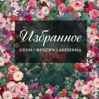 Логотип @izbrannoeiznn - Избранное из НН