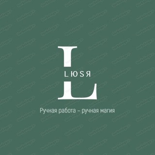 Вязаные аксессуары крючком “LЮSЯ" 👛👜🎒