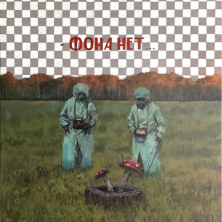 Логотип @izgribovsk - Изгрибовск 🍄