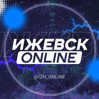 Логотип @izh_on - Ижевск Live