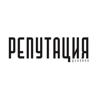Логотип @izhdelorep - Деловая Репутация