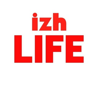 Логотип @izhevsk_izh_life - Ижевск Life