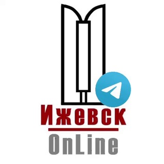Логотип @izhevsk_onlinee - Ижевск OnLine | Ижевск Онлайн