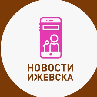 Логотип @izhevsknovosty - Новости Ижевска и Удмуртии