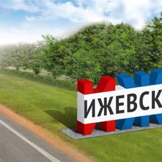Логотип @izhevsx5 - Ижевский новостник