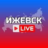 Логотип @izhevsxi - Ижевск Онлайн