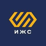 Логотип @izhs_channel - ИЖС
