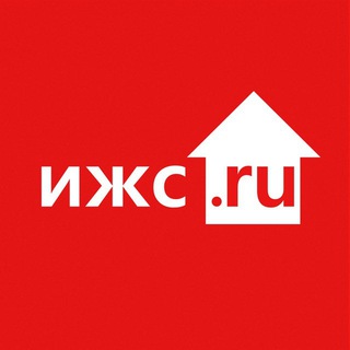 Логотип @izhs_ru - ИЖС.РУ