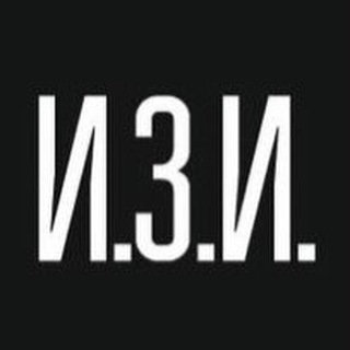 Логотип @izi_samara - ИЗИ Бар