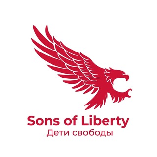 Логотип @iziboths1 - Дети свободы