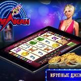 Логотип @izicashx - Изи Кэш