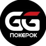 Логотип @izipoker - izipoker