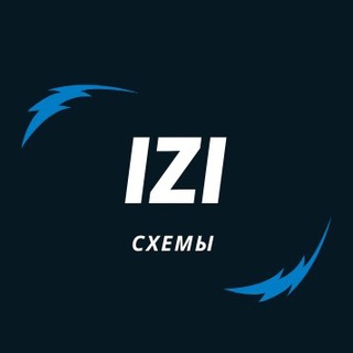 Логотип @izischems - IZI:Схемы