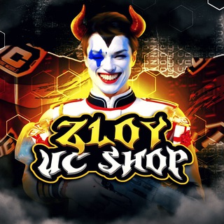 Логотип @izloyucshop - ZLOY UC SHOP 🇺🇦