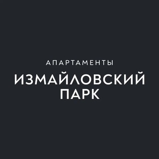 Логотип @izm_park - Апартаменты «Измайловский Парк»