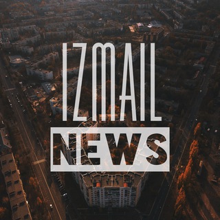 Логотип @izmail_news - Измаил.NEWS 🦠