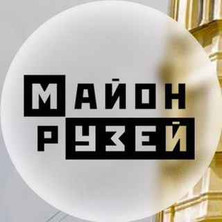 Логотип @izmailovomuseum - Музей района Измайлово