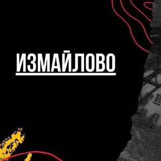 Логотип @izmaylovomsk - Измайлово
