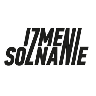 Логотип @izmenisoznaniecommunity - IZMENI SOZNANIE