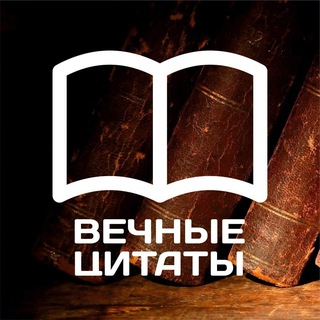 Логотип @izmerenierf - Важные цитаты