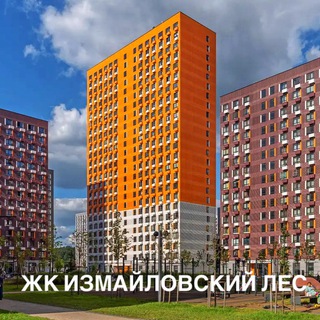 Логотип @izmlespik - ЖК Измайловский лес. Чат соседей (основной).