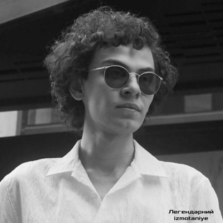 Логотип @izmotaniye - ᶜʰᵉʳᶰᵒᵛᶦᵏ ᵐᵒᵉʸ ᶻʰᶦᶻᶰᶦ ོ