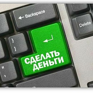 Логотип @izmvekb - ➡️Сделать деньги⬅️