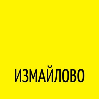 Логотип @izmylovo - Измайлово