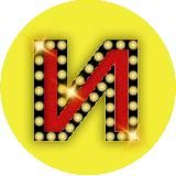 Логотип @izolentalive - ИЗОЛЕНТА live