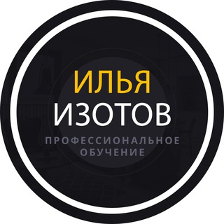 Логотип @izotovschool - Уроки 3ds Max + Corona (и V-ray). Илья Изотов