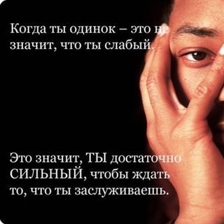 Логотип @izrecheniya_velikih_lyudei - Цитаты великих людей