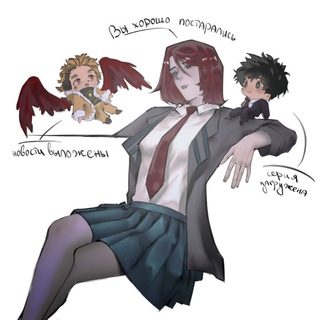 Логотип @izukudekulavv - Архив Изуку лав