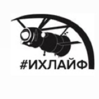 Логотип @izum_holmy_life - Изумрудные Холмы Life