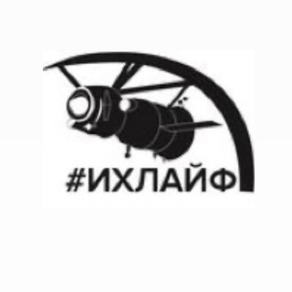 Логотип @izum_holmy_life2 - Чат Izum_holmy_life