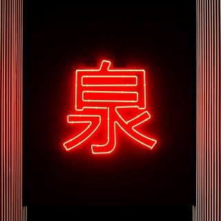 Логотип @izumimsc - Izumi