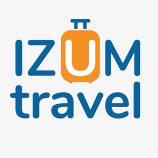 Логотип @izumworld - IZUMtravel