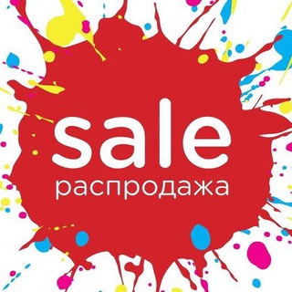 Логотип @izyroom_sale - обувь распродажа скидки